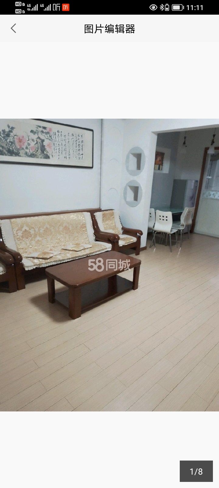 金运小区