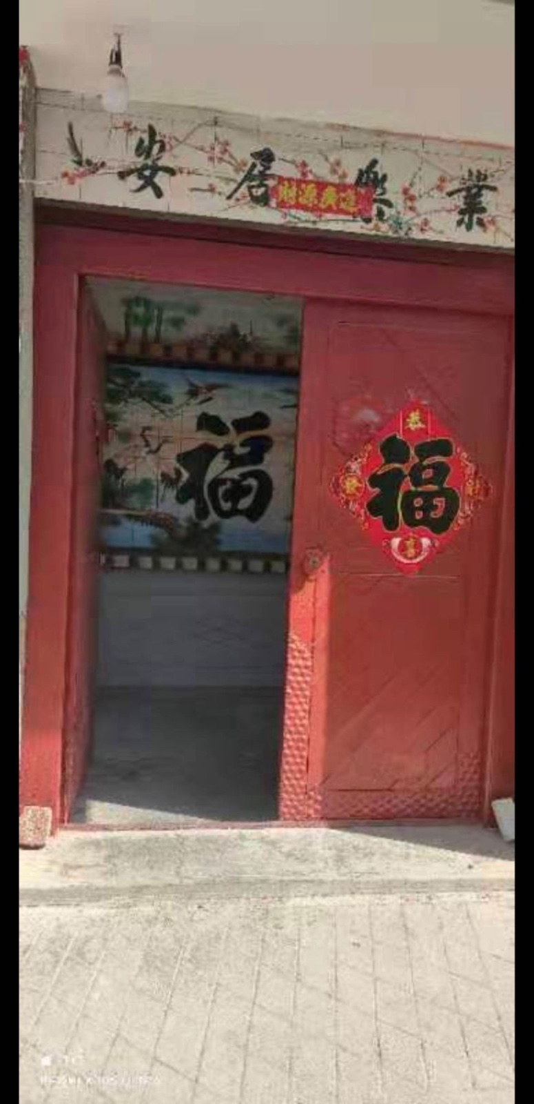 市中心三间民房,临近九州洗浴,老博爱集