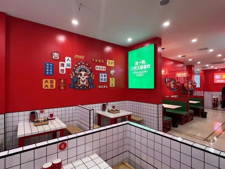 大门凤火锅鸡诚聘 吧台 服务员