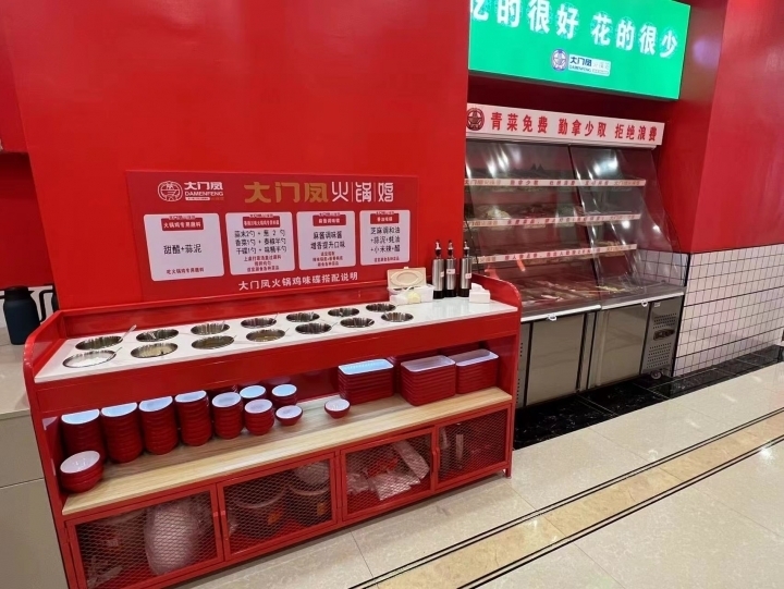 大门凤火锅鸡诚聘 吧台 服务员