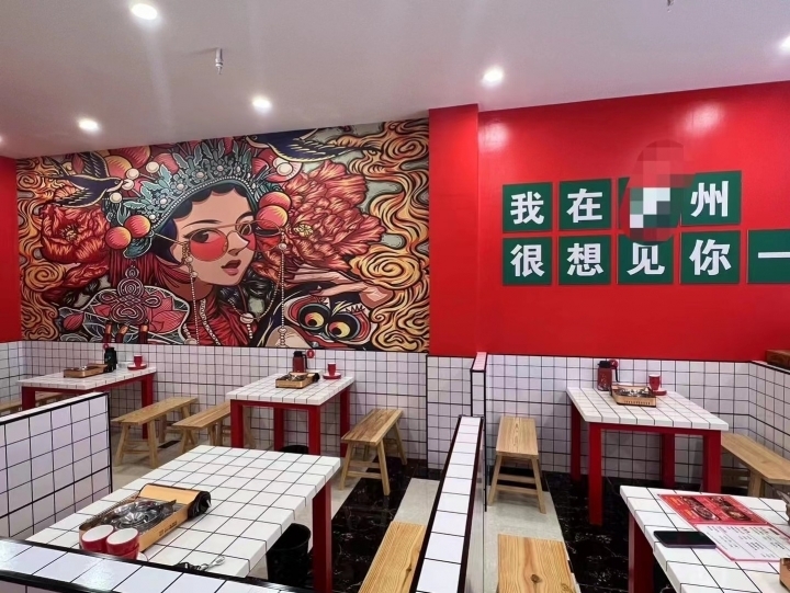大门凤火锅鸡诚聘 吧台 服务员