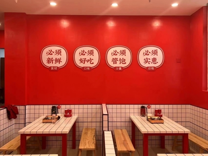 大门凤火锅鸡诚聘 吧台 服务员