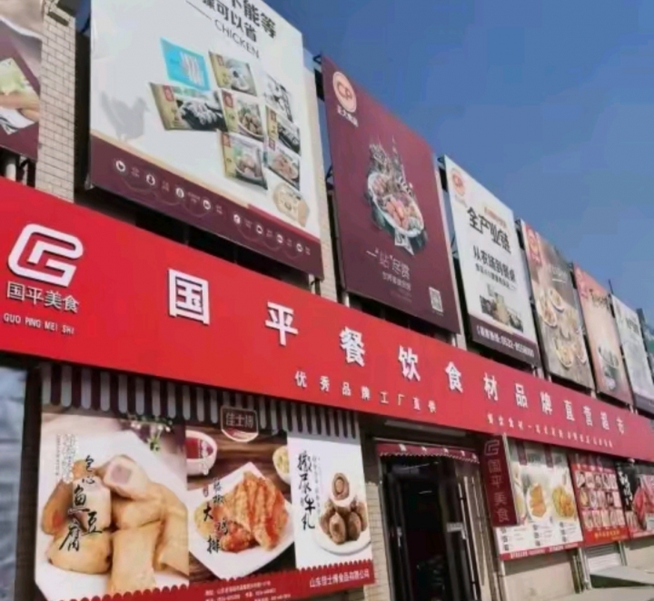 招聘打单员 送货员 库管 店员 内勤 交五险