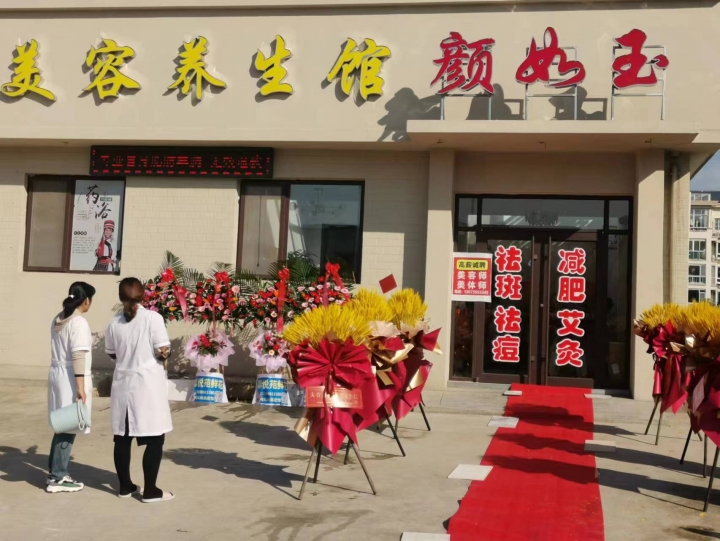 诚聘店长 美容师 美体师 学徒工 交五险