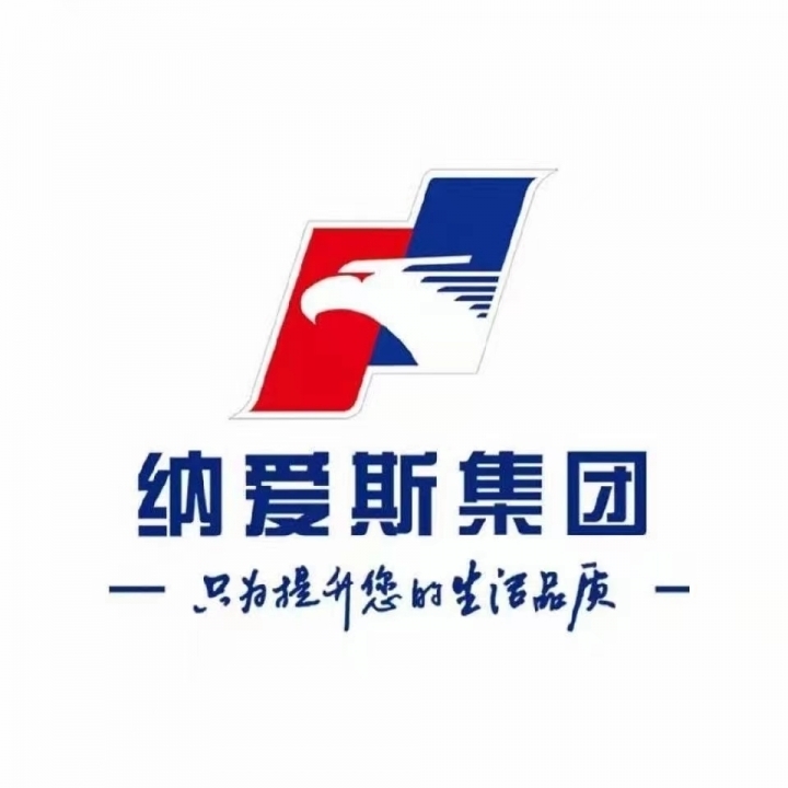 莱州超能诚聘订单业务 司机兼业务 送货司机 会计 交五险