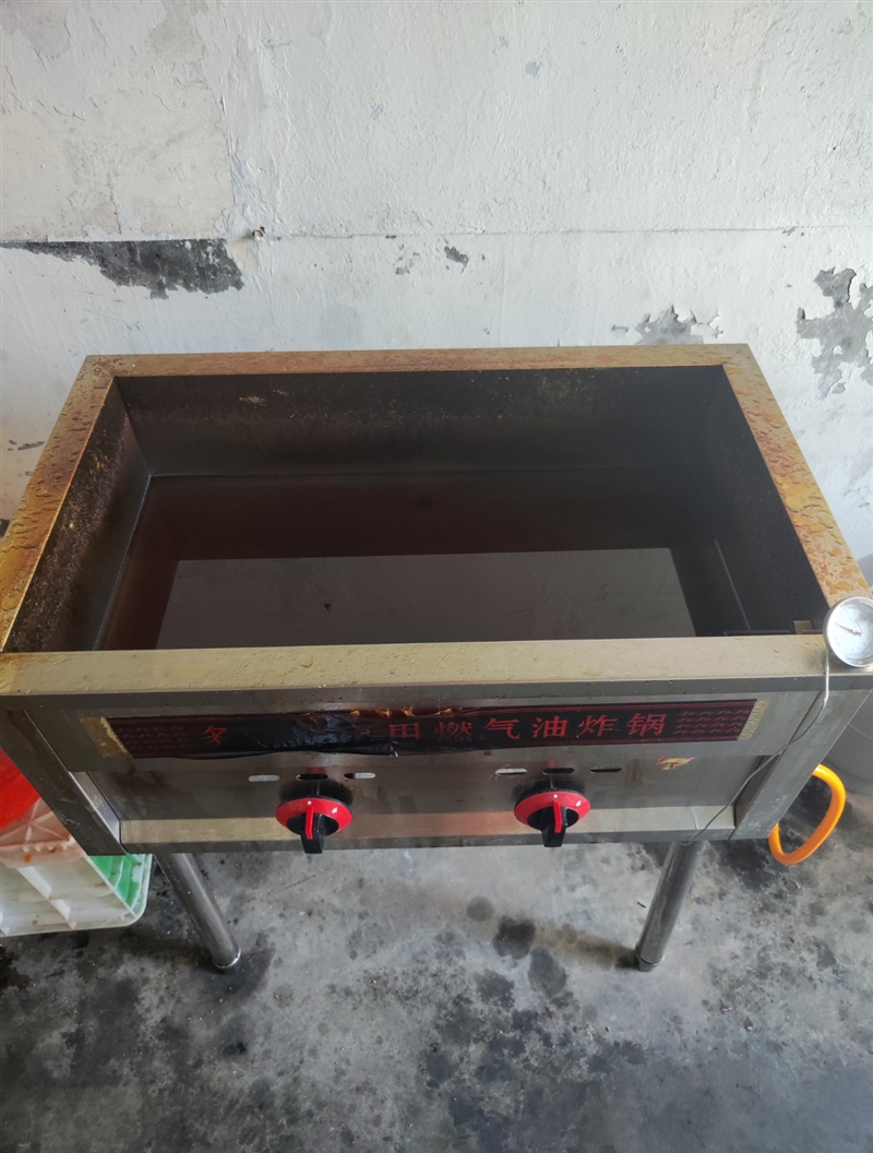 低价处理油炸锅