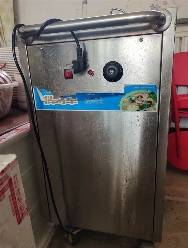 麻辣烫设备处理