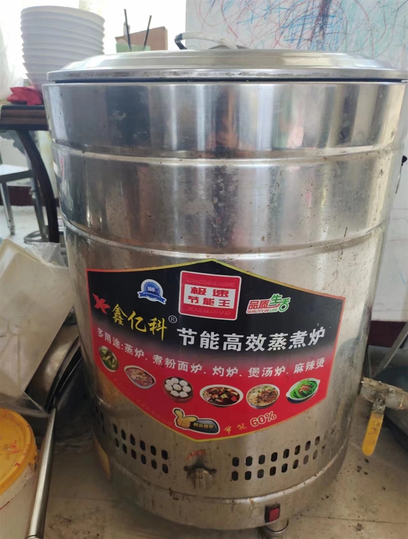 麻辣烫设备处理