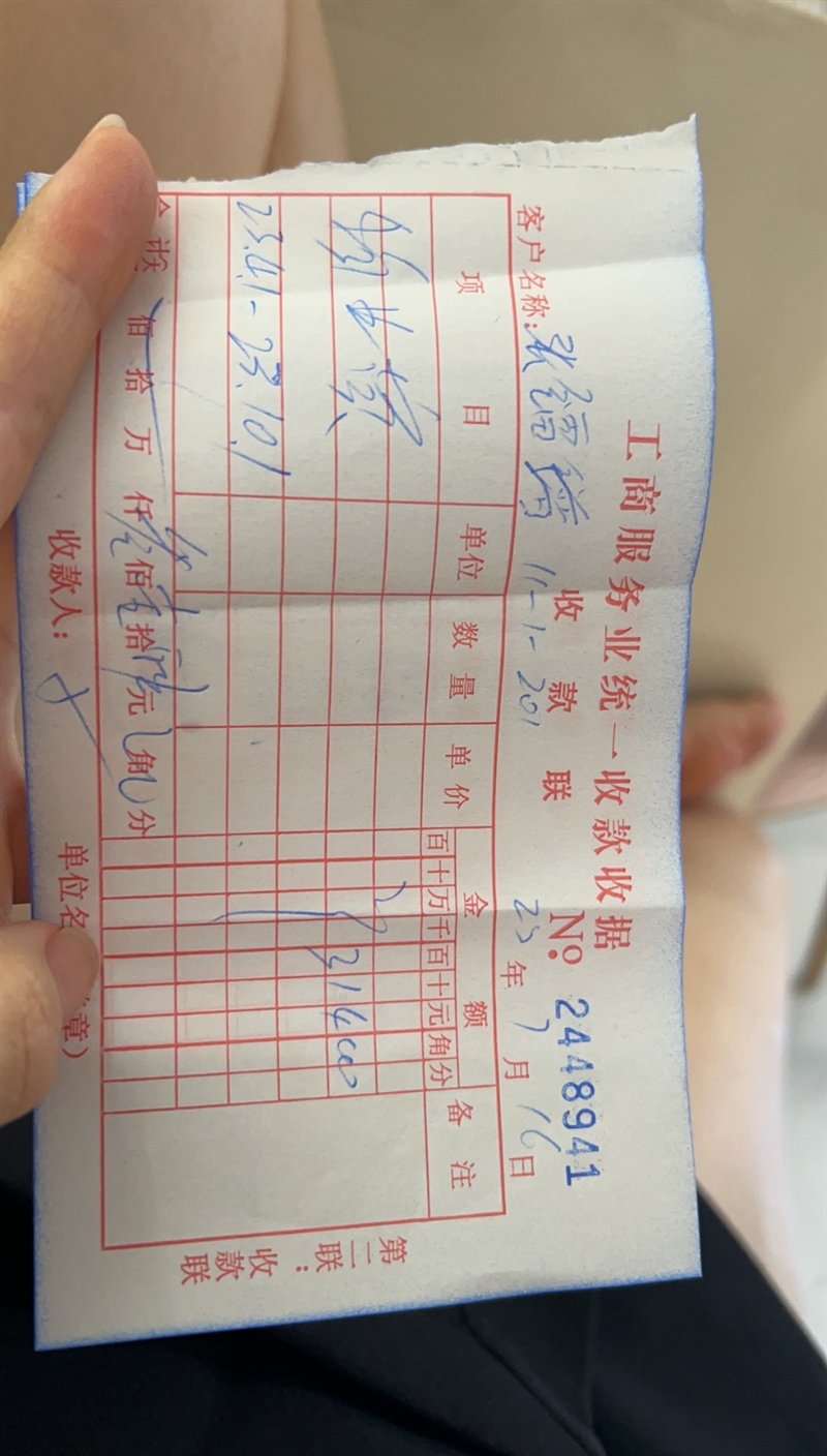 楼房出租