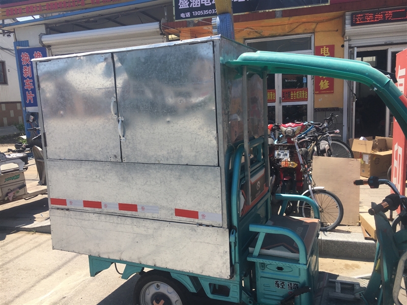 八九成新三轮电动车