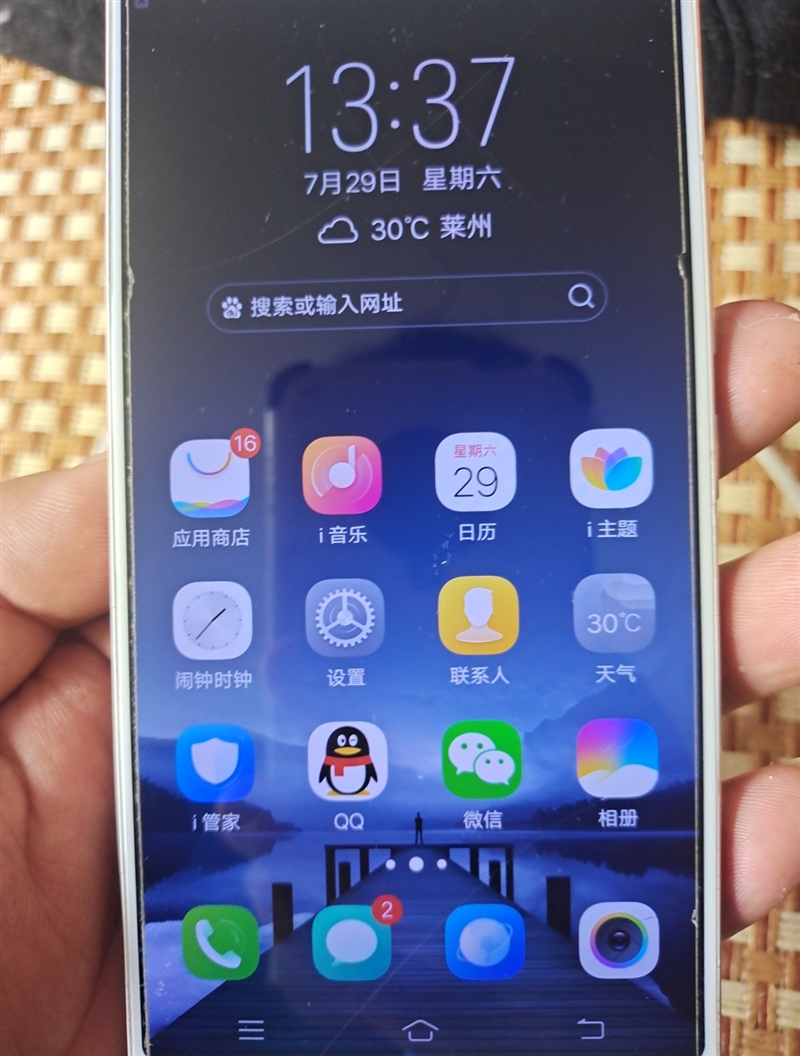 vivox20a自用二手机