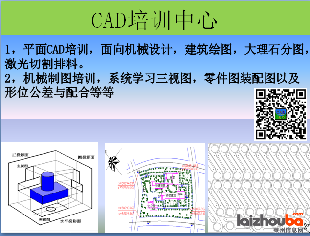 CAD机械制图 三维Solidworks机械设计招收学员