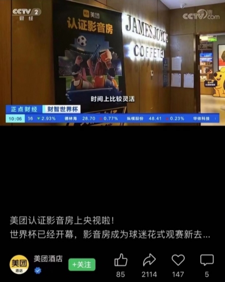 诚聘 店长 前台 保洁