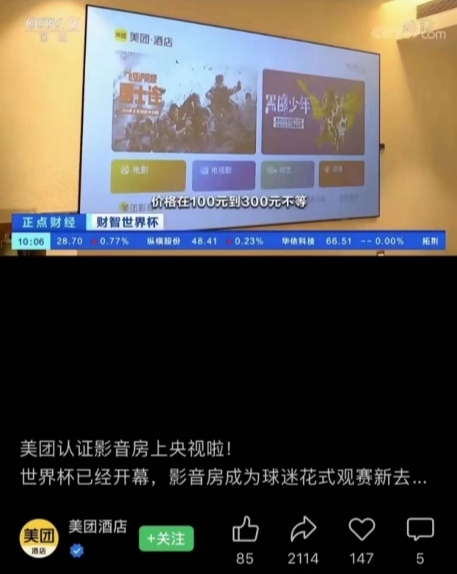 诚聘 店长 前台 保洁