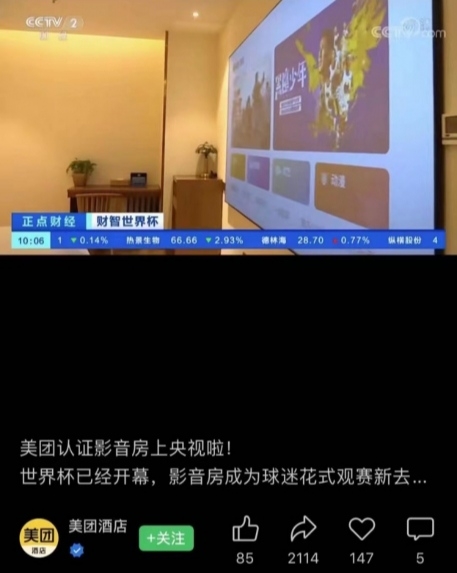 诚聘 店长 前台 保洁