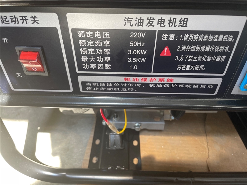 闲置全新二手汽油发电机