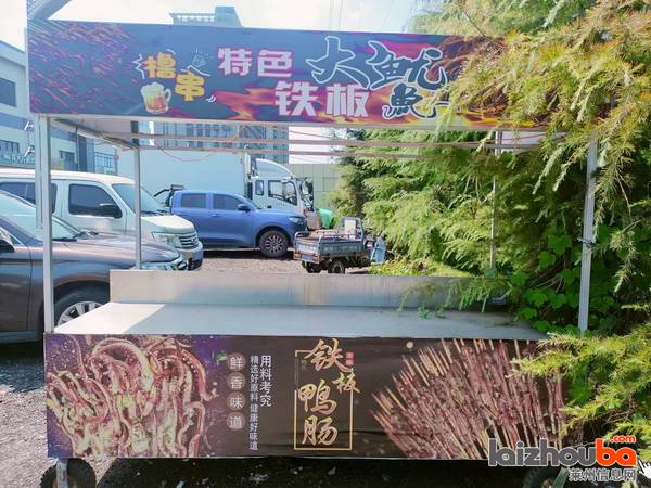 烤鱿鱼小车闲置处理