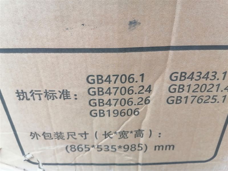 10公斤澳柯玛洗衣机