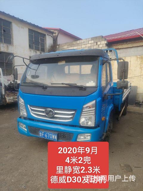 跃进 平板车 国5