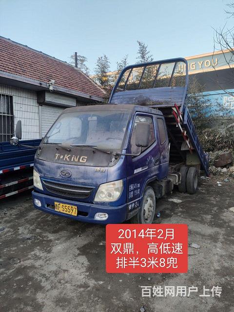 唐骏 自卸车 国4