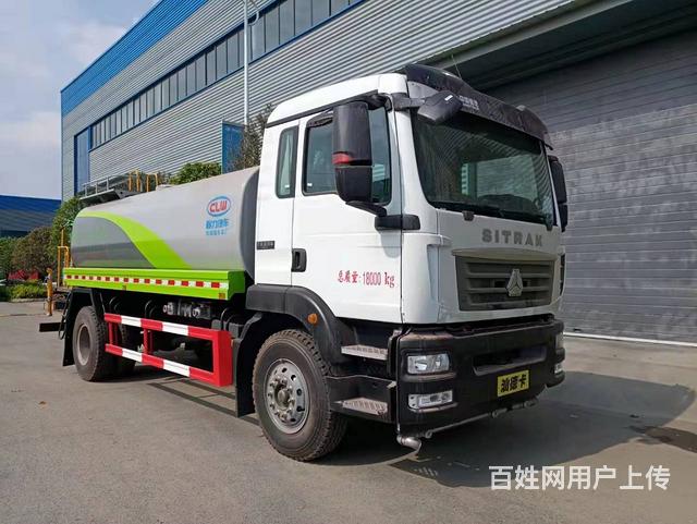 重汽汕德卡15吨洒水车 底盘离地面高的工地洒水车