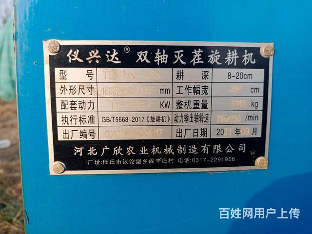 基本没用双柱旋耕机