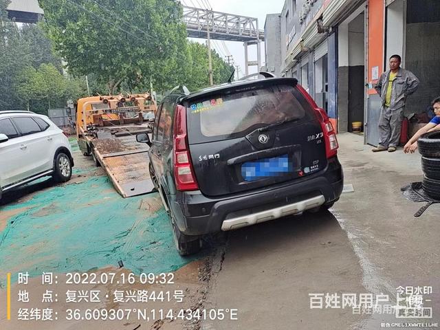 莱州拖车救援