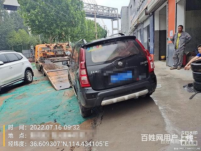 莱州汽车维修✔保养、更换轮胎、道路救援