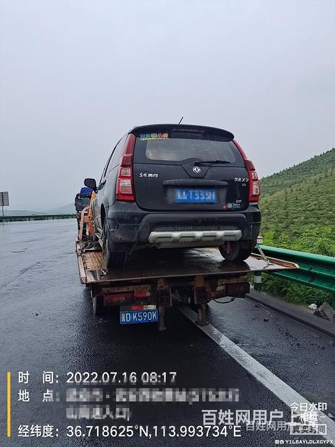 莱州上门安装汽车电瓶没电搭电救援帮车补胎