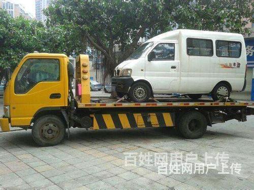 ☔★莱州市道路救援拖车24小时道路救援服务热线电话✌