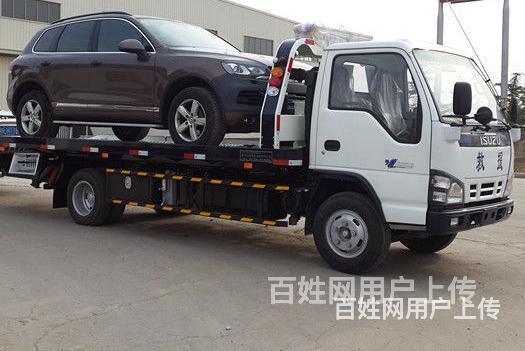 ☔★莱州市道路救援拖车24小时道路救援服务热线电话✌