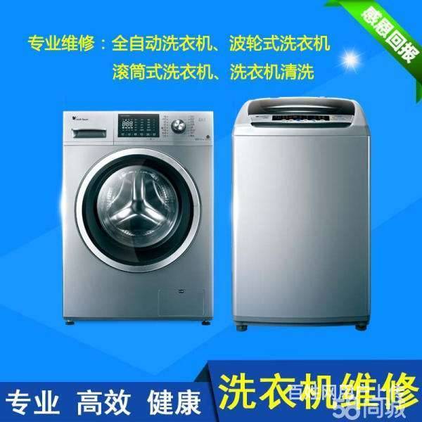 烟台冰箱冰柜维修⁂烟台维修天然气灶♞烟台修冰箱不制
