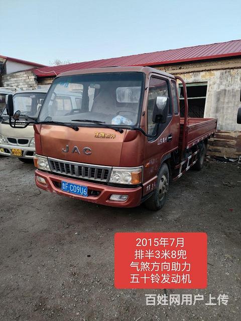 江淮 平板车 国4