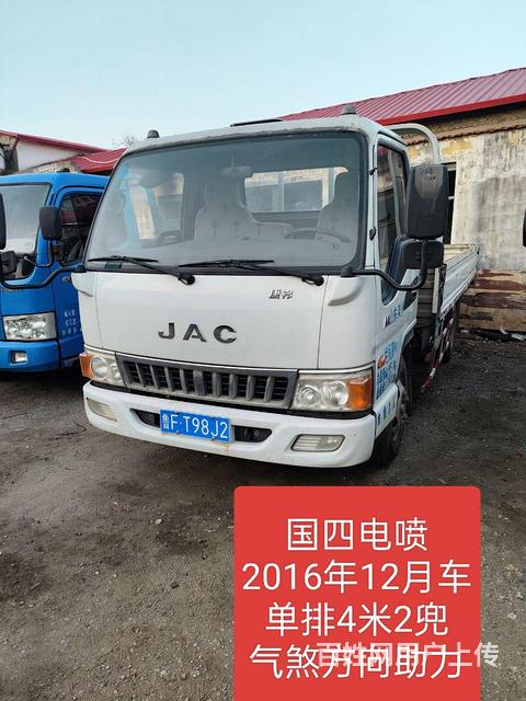 江淮 平板车 国4