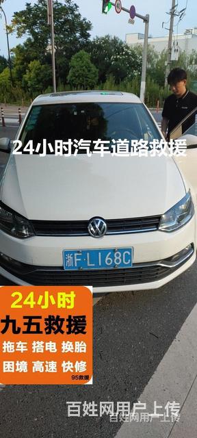 莱州吊车出租名片大全