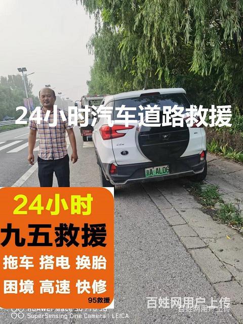 莱州吊车出租名片大全