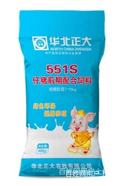 莱州猪饲料厂家电话是多少