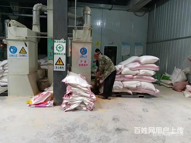 莱州猪饲料厂家电话是多少