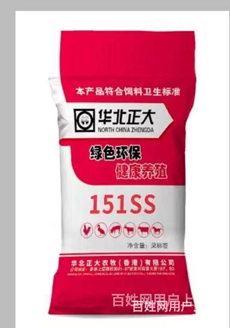 莱州猪饲料厂家电话是多少