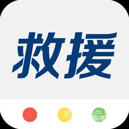 莱州长短途拖车⏫汽车救援24小时
