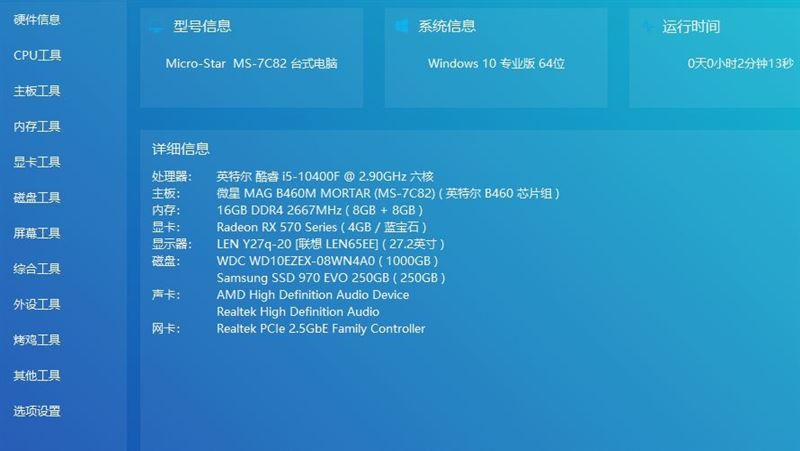 转让一手自用电脑电竞主机,颜值很高的