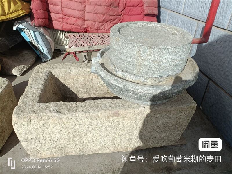 石槽精品小石磨