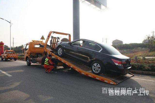 莱州汽车救援⏫道路24小时