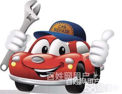 莱州汽车救援⏫道路24小时