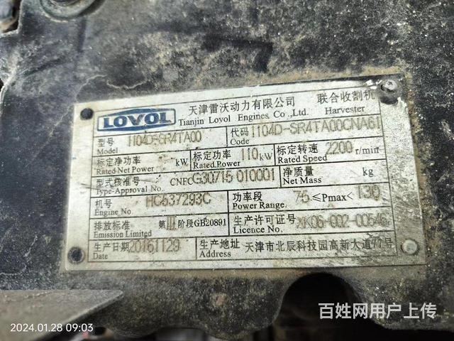精品17年  大七