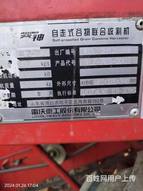 精品17年  大七
