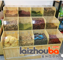 粮店处理几组粮食柜