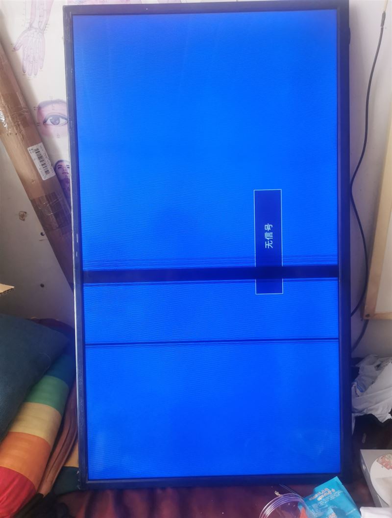 有瑕疵的42寸电视机