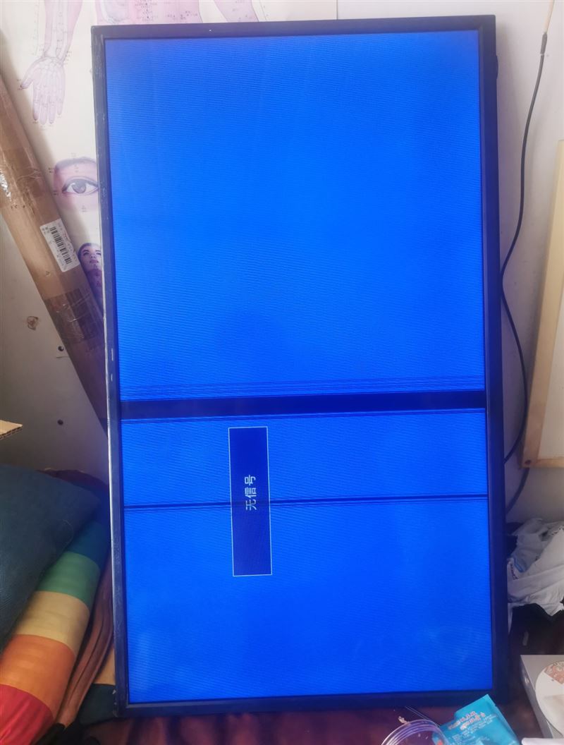 有瑕疵的42寸电视机