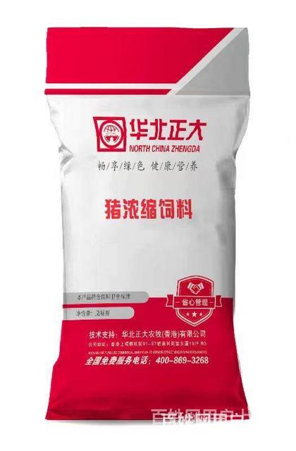 莱州饲料厂家诚招经销商